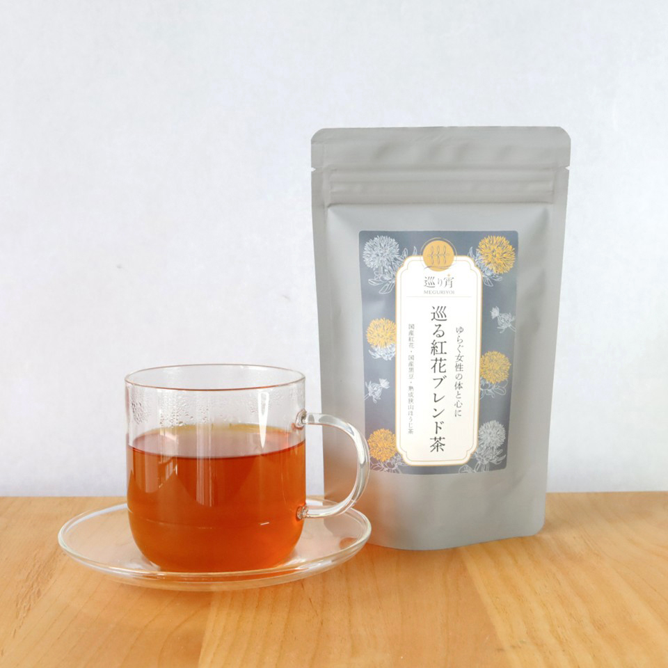 巡る紅花ブレンド茶