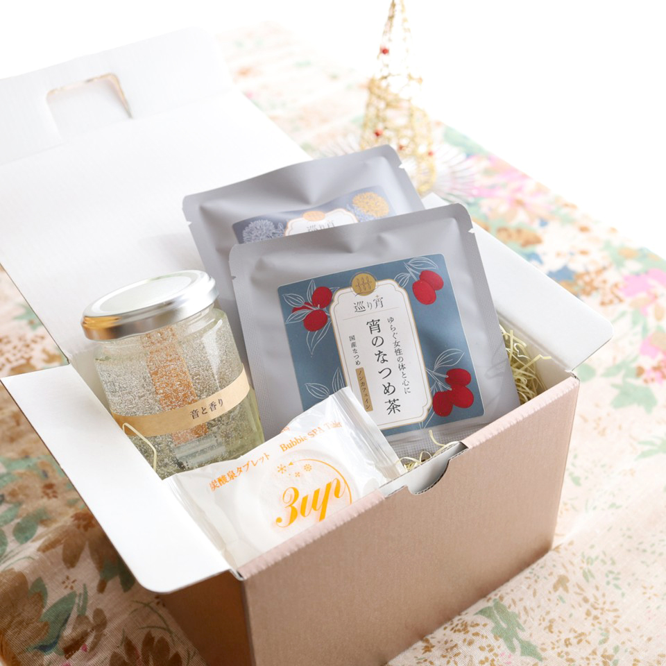 巡る癒しのギフトボックス