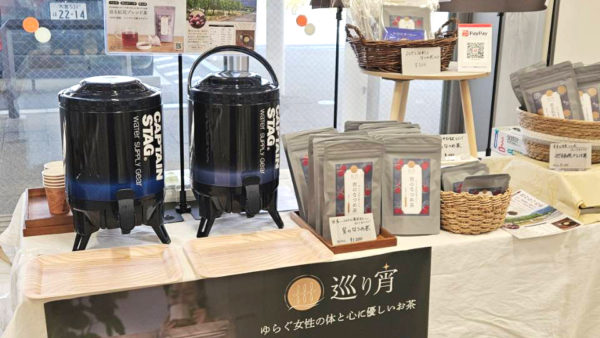 どっちのお茶が好み?-イベント出店で試飲販売しました-